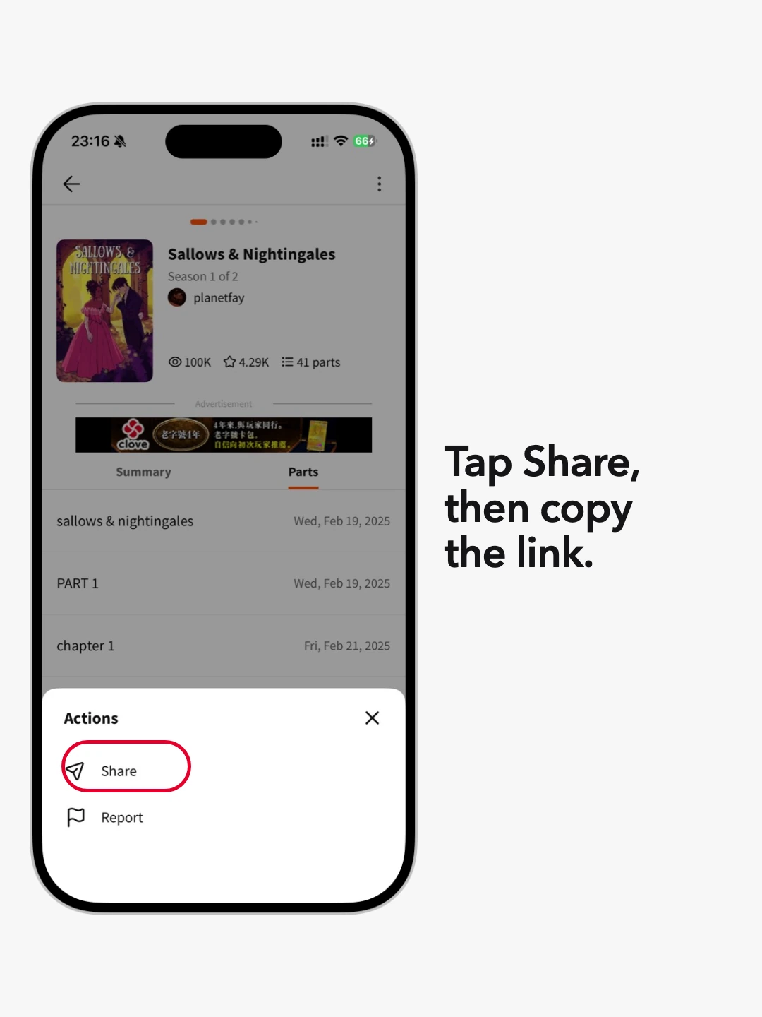 The Share action highlighted before copying a Wattpad story link